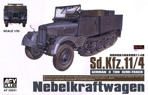 Hanzer6813 様　MINICHAMPS ハーフトラック 1/35 Sd.kfz.251/1 ハーフトラック C型 [AM13540] - 3,344円